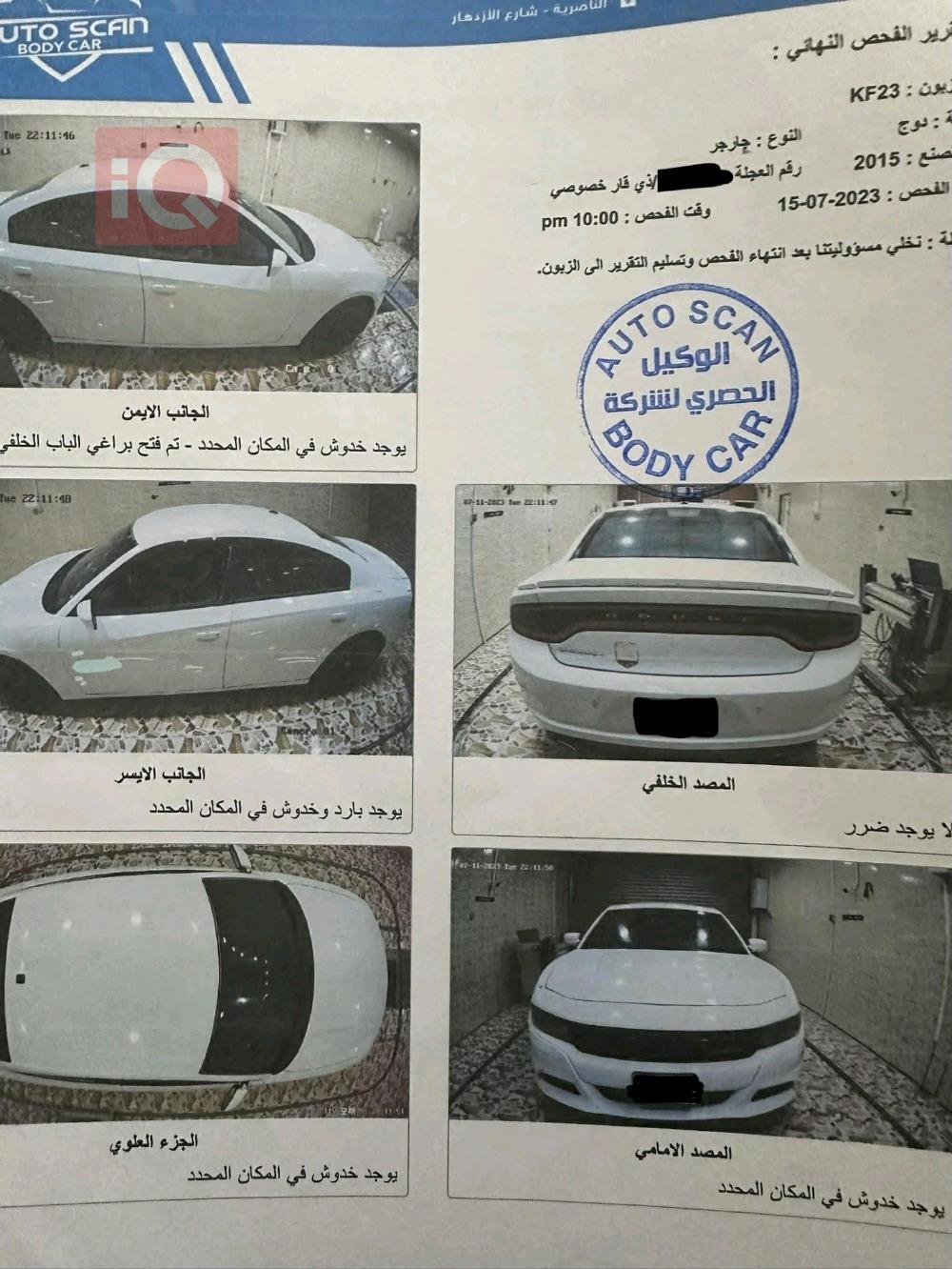 دودج تشارجر